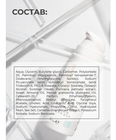 SILAPANT Eye cream with peptides - Buy Online on GoSupps.com