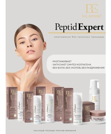 SILAPANT Eye cream with peptides - Buy Online on GoSupps.com