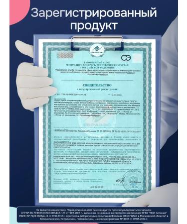 Nutrien Hepa with the taste of forest berries 350 gr - Buy Online on GoSupps.com