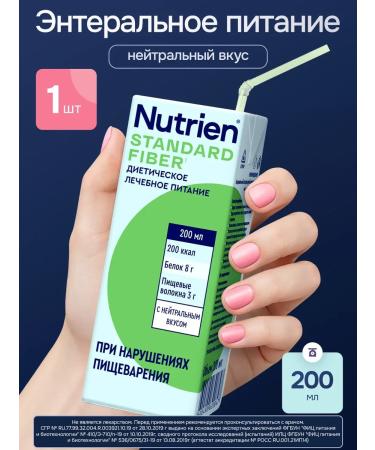 Nutrien Nutrians Standard with dietary fiber 200 ml