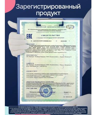 Nutrien Nutrica dysphagia thickening of food 370 g - Buy Online on GoSupps.com