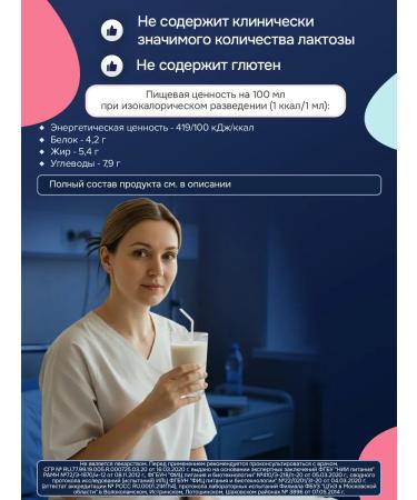 Nutrien Nutrians Diabetes Therapeutic Enter nutrition 320 g - Buy Online on GoSupps.com