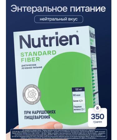 Nutrien Standart with dietary fiber dry mix 350 g