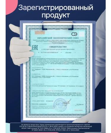 Nutrien Nutricia Diabetes with a neutral taste 200 ml - Buy Online on GoSupps.com