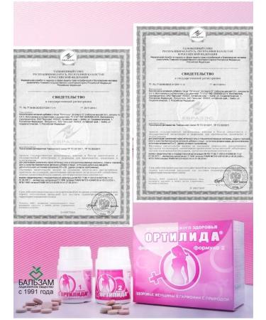 Diet "Ortilida" for women's health - Buy Online on GoSupps.com