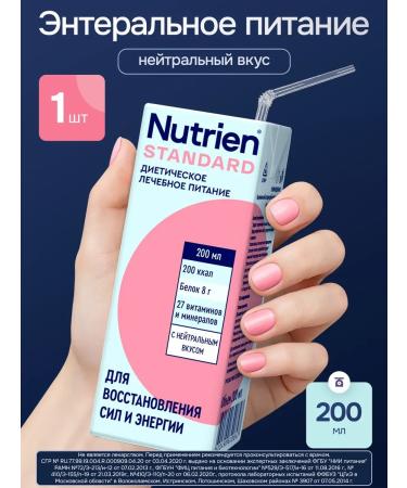 Nutrien standard therapeutic enteric nutrition