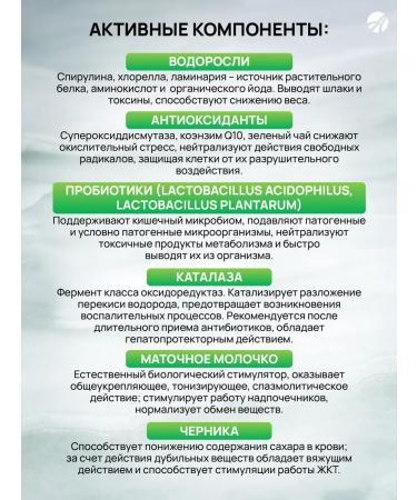 Art Life Green Star Spirulina Chlorell Artlaif - Buy Online on GoSupps.com