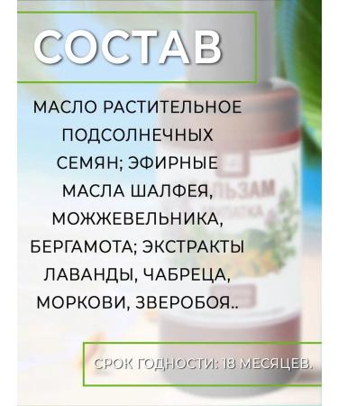 kingdom of aromas Fodder oil balm mulatto - Buy Online on GoSupps.com