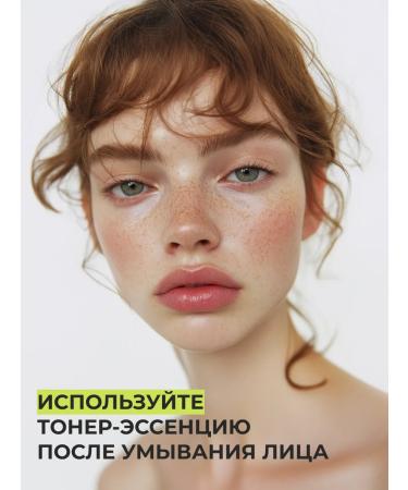 consly Anti -aging toner for Korea's face with black caviar - Buy Online on GoSupps.com