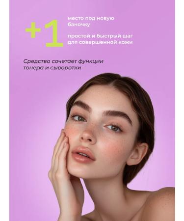 consly Anti -aging toner for Korea's face with black caviar - Buy Online on GoSupps.com