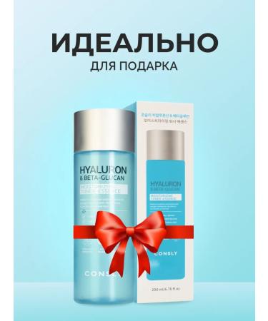 consly Moisturizing Toner for Korea's face with hyaluronic acid - Buy Online on GoSupps.com