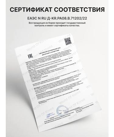 consly Moisturizing Toner for Korea's face with hyaluronic acid - Buy Online on GoSupps.com