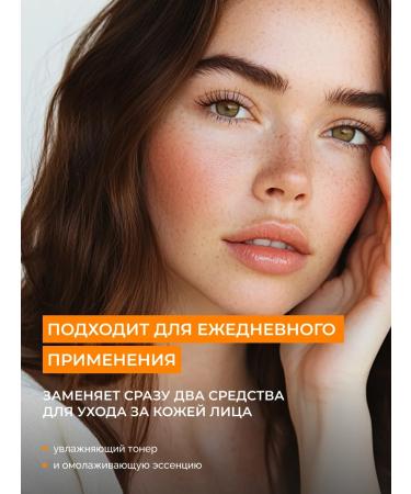 consly Moisturizing Toner for Korea's face with hyaluronic acid - Buy Online on GoSupps.com