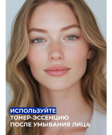 consly Strengthening toner for Korea's face with peptides and collagen - Buy Online on GoSupps.com