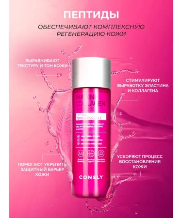 consly Strengthening toner for Korea's face with peptides and collagen - Buy Online on GoSupps.com