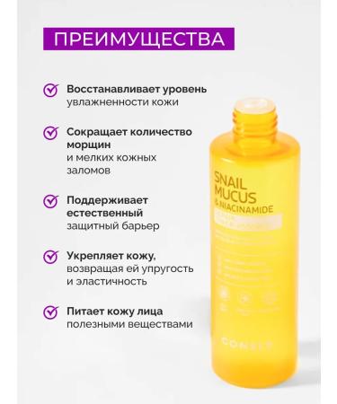 consly Restoring Toner for Korea's Faces with Snail mucin - Buy Online on GoSupps.com