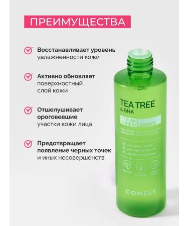 CONSLY A transfusive toner for Korea's face with tea tree oil - Buy Online on GoSupps.com