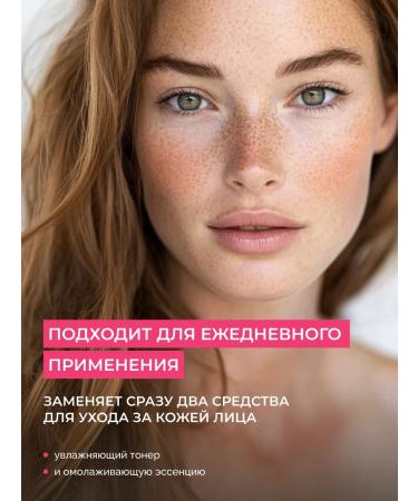 CONSLY A transfusive toner for Korea's face with tea tree oil - Buy Online on GoSupps.com