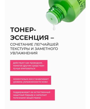 CONSLY A transfusive toner for Korea's face with tea tree oil - Buy Online on GoSupps.com