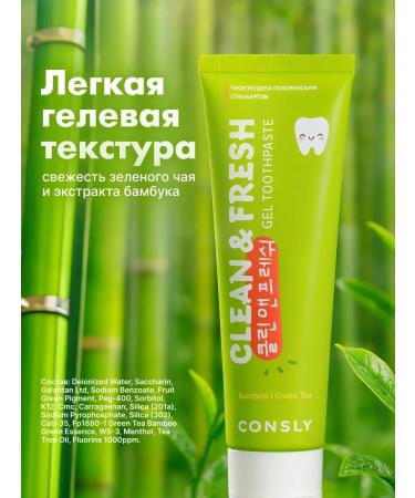 CONSLY Gel toothpaste whitening bamboo and green tea - Buy Online on GoSupps.com