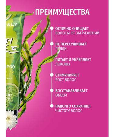 CONSLY Cleaning hair shampoo female Korea Restoring - Buy Online on GoSupps.com