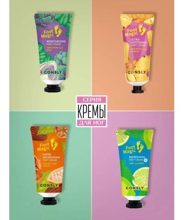 consly Nutrum for legs with cocoa Korea extract 100 ml - Buy Online on GoSupps.com