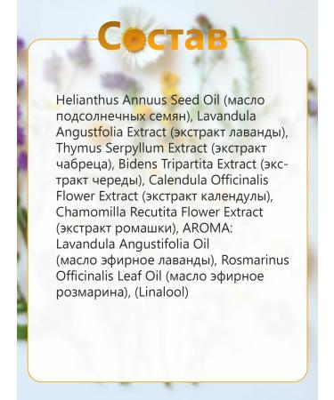 kingdom of aromas Oil for and after tanning mulatto and sun - Buy Online on GoSupps.com