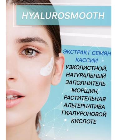 kingdom of aromas Eye gel from wrinkles of dark circles of dark circles 2 pcs - Buy Online on GoSupps.com