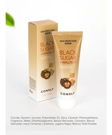 CONSLY Black sugar scrub 120ml Korea - Buy Online on GoSupps.com