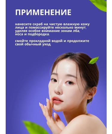 CONSLY Black sugar scrub 120ml Korea - Buy Online on GoSupps.com