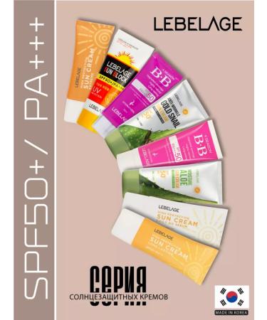 Lebelage Sunscreen for tanning SPF50+ PA +++ Korea 70ml - Buy Online on GoSupps.com