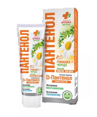 Biocon Sunny cream after tanning panthenol 90 ml - Buy Online on GoSupps.com