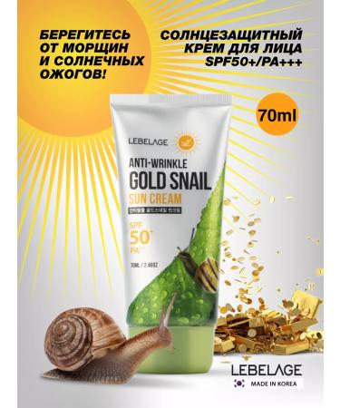 Lebelage Enterprise Sunflower Cream Anti -aging SPF 50 + Korea