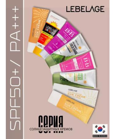 Lebelage Enterprise Sunflower Cream Anti -aging SPF 50 + Korea - Buy Online on GoSupps.com
