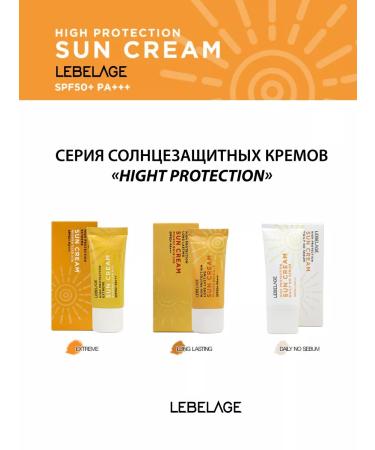 Lebelage SPF 50+PA +++ ultra -breeding cream for tanning cream. Korea - Buy Online on GoSupps.com