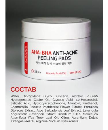 LSANIC Exfessive faces for the face with acids AHA BHA Korea 35pcs - Buy Online on GoSupps.com