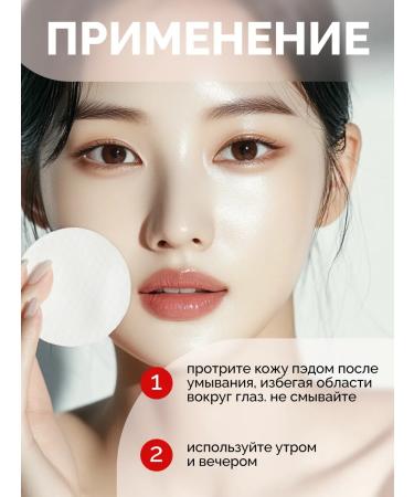 LSANIC Exfessive faces for the face with acids AHA BHA Korea 35pcs - Buy Online on GoSupps.com