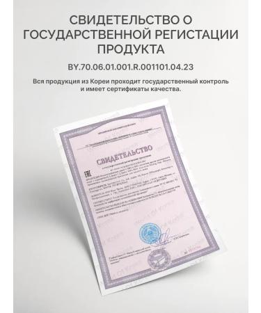 LSANIC Exfessive faces for the face with acids AHA BHA Korea 35pcs - Buy Online on GoSupps.com