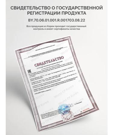 LSANIC Enzymal powder for washing the face Korea 60 g - Buy Online on GoSupps.com