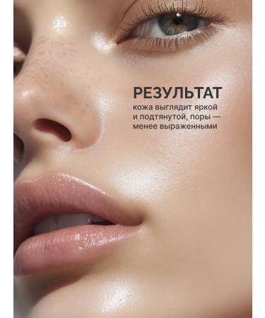 LSANIC Night face mask moisturizing Korea with collagen 60 ml - Buy Online on GoSupps.com