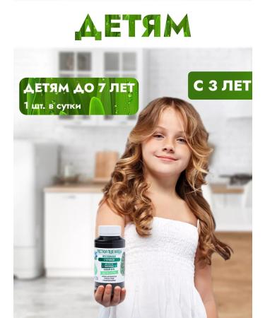 Live 200 Wheatgrass chlorophyll wheat sprouts - Buy Online on GoSupps.com