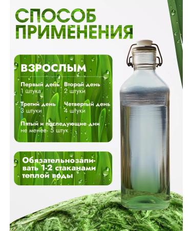 Live 200 Wheatgrass chlorophyll wheat sprouts - Buy Online on GoSupps.com