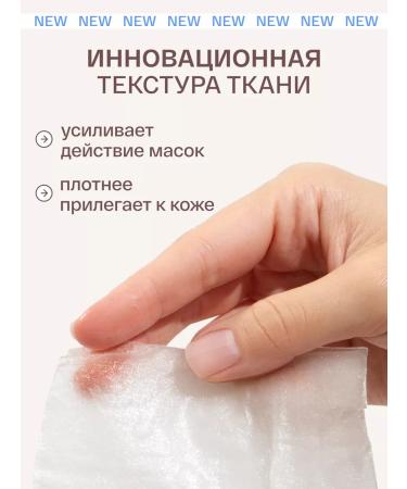 Askin care Facial masks Korean moisturizing set of 30 pieces - Buy Online on GoSupps.com