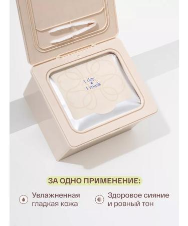 Askin care Facial masks Korean moisturizing set of 30 pieces - Buy Online on GoSupps.com