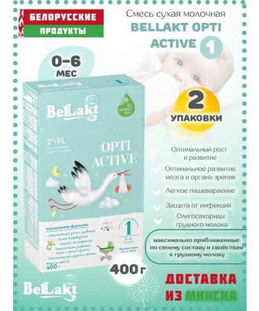 Bellakt Children's dairy Opti Active 1 from 0 months 800 g