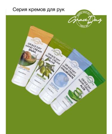 Grace Day Nutrient hand cream with olive extract Korea 100ml - Buy Online on GoSupps.com