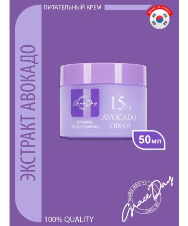 Grace Day Nourishing cream for face