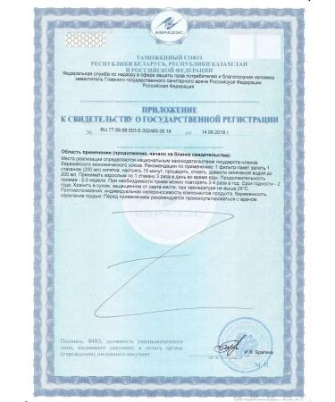 Hello Herbal collection bronchus bio - Buy Online on GoSupps.com