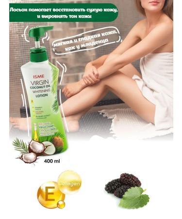 Rasyan Body milk oil 400 ml - Buy Online on GoSupps.com