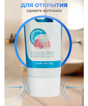 LION Korea's toothpaste whitening from the plaque and caries Systema - Buy Online on GoSupps.com